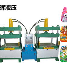 东莞市寮步华晖液压机械厂 液压机械设备的专业制造商